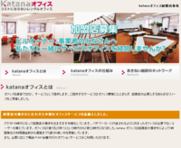 20121107_FC.png
