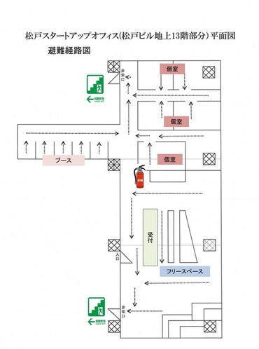 松戸スタートアップオフィス避難経路図.jpg