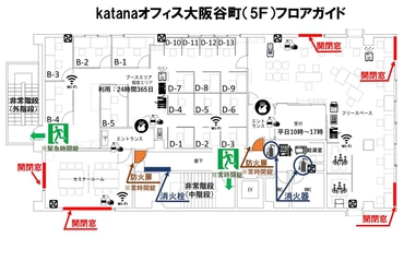 谷町　非常口案内図.jpg