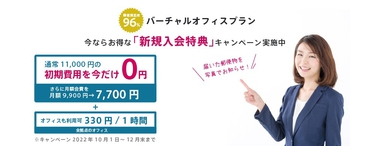 2022.10~12 Vキャンペーン.jpg