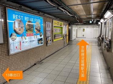 京阪淀屋橋駅～御堂筋線淀屋橋13番出口経路 文字あり2.jpg