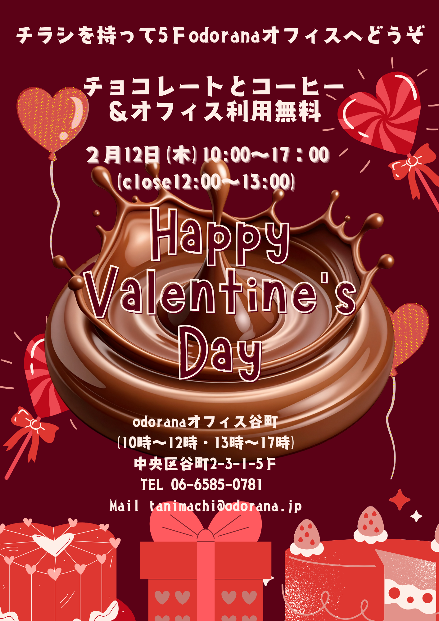 20260212 Valentine's Day.png