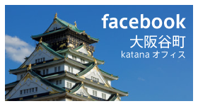 Facebookバナー